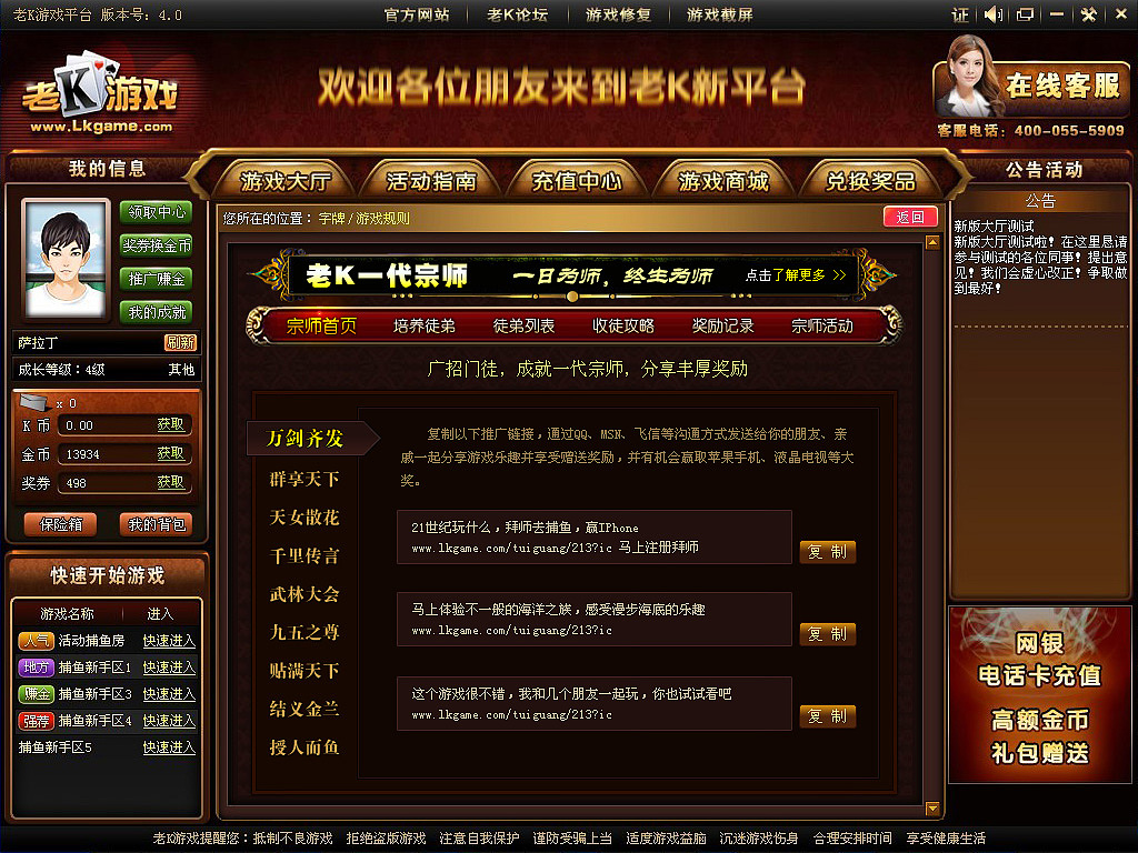 游戏客户端界面设计（图ZNDA2MzY5Ng==） - 主题/皮肤 - 站酷设计师sainfoin原创素材 - 站酷ZCOOL