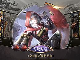 游戏