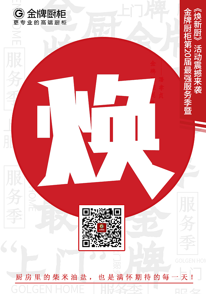 创意传播海报（图ZMTY4NDU1OTQ4） - 海报 - 站酷设计师呆呆酱Jany原创素材 - 站酷ZCOOL