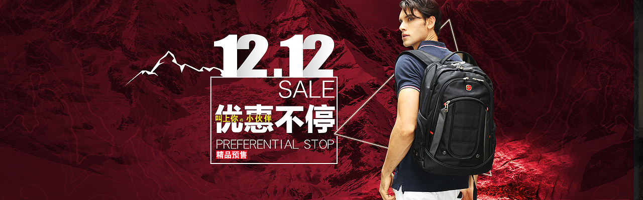 海报（图ZMTgwNDE3NTQw） - 海报 - 站酷设计师八堡主原创素材 - 站酷ZCOOL