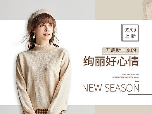 服装banner