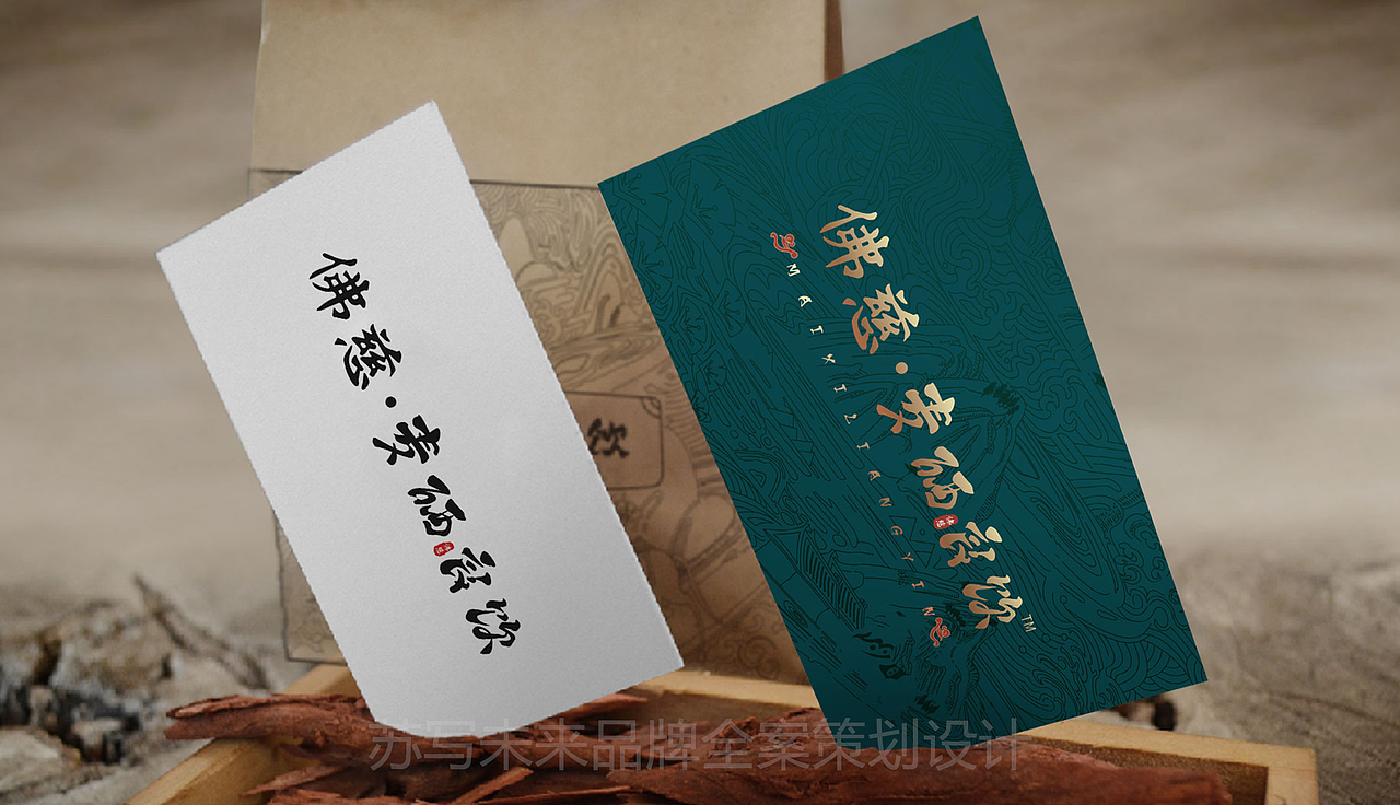 【苏写未来作品分享】佛慈麦硒良饮 大麦青汁饮品（图ZMjAzMjY0MzM2） - 包装 - 站酷设计师苏写未来策划设计原创素材 - 站酷ZCOOL