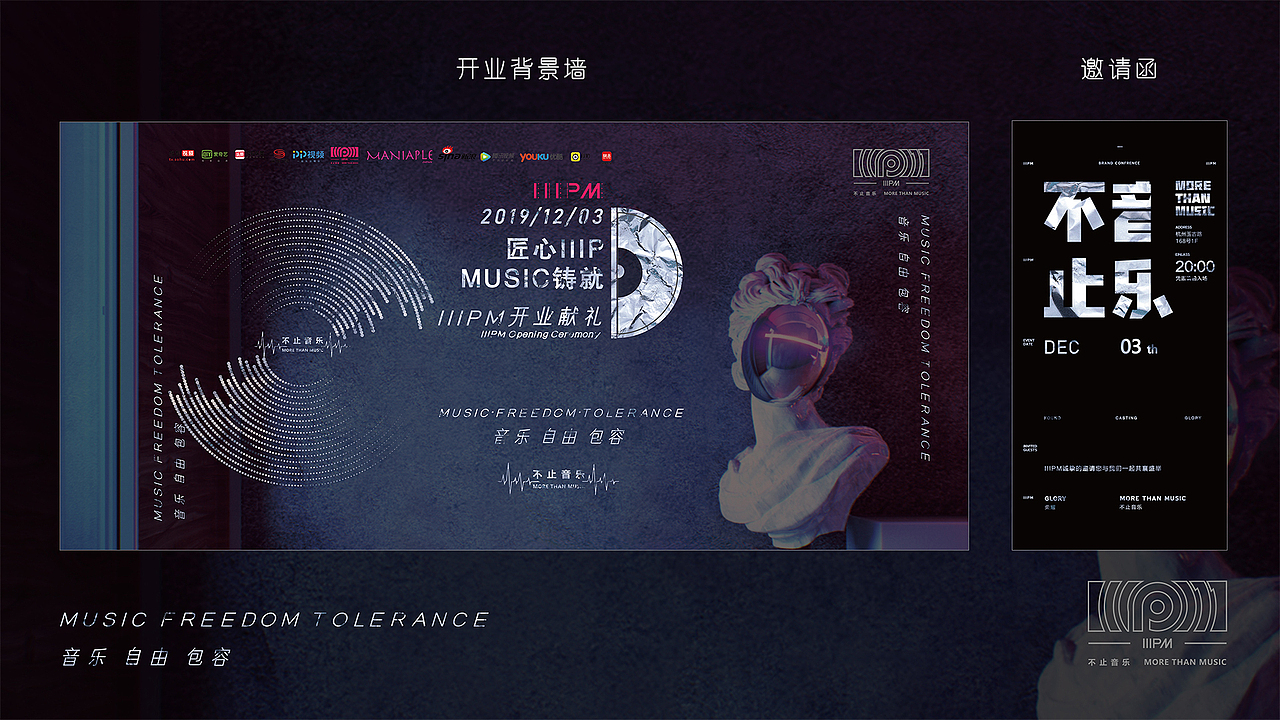 活动海报-酒吧朋友圈海报（图ZMjA5MzQ5MTQw） - 海报 - 站酷设计师露谷木插画设计原创素材 - 站酷ZCOOL
