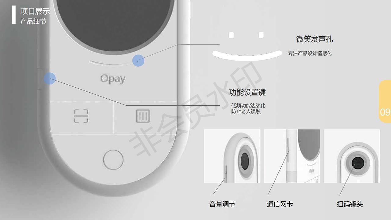 作品集（图ZMjEwNDEwMjQ4） - 电子产品 - 站酷设计师yjff原创素材 - 站酷ZCOOL