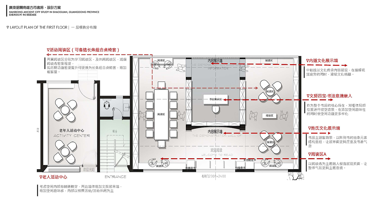 乡村书屋（图ZMjc2OTQwMjQw） - 展陈设计 - 站酷设计师DesignM先生原创素材 - 站酷ZCOOL
