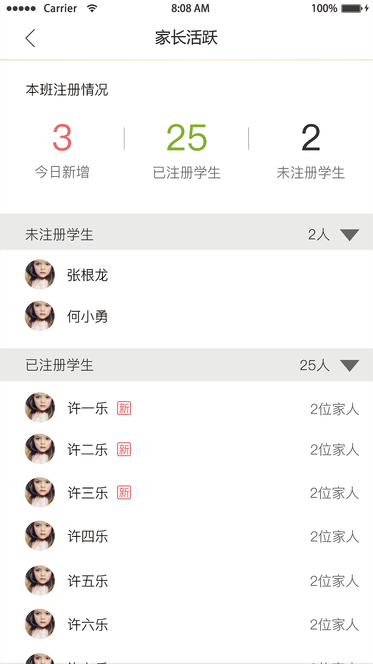 手机APP交互设计UI稿（图ZNTc0OTM0ODg=） - APP界面 - 站酷设计师杨日正原创素材 - 站酷ZCOOL