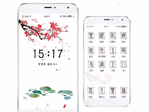 平面作品（個(gè)人主頁(yè)-ZMjY0ODAxOTI=） - 圖標(biāo) - 站酷設(shè)計(jì)師念如繁花盛開(kāi)原創(chuàng)素材 - 站酷ZCOOL