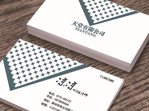 名片（個(gè)人主頁(yè)-ZMjk2NjI3MDQ=） - 其他平面 - 站酷設(shè)計(jì)師看美好的世界原創(chuàng)素材 - 站酷ZCOOL