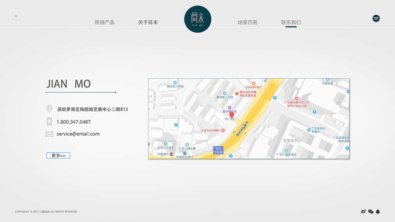 簡(jiǎn)末·一屏式（圖ZMTgxNzg3MjY0） - 電商 - 站酷設(shè)計(jì)師凝魚魚原創(chuàng)素材 - 站酷ZCOOL