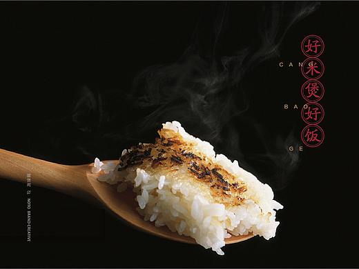 智创联合案例 |藏煲阁，好米煲好饭