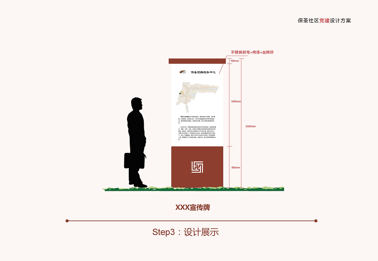 标示标牌（图ZMTg2NDYwNjI4） - 商业空间设计 - 站酷设计师兜兜珊Susan原创素材 - 站酷ZCOOL