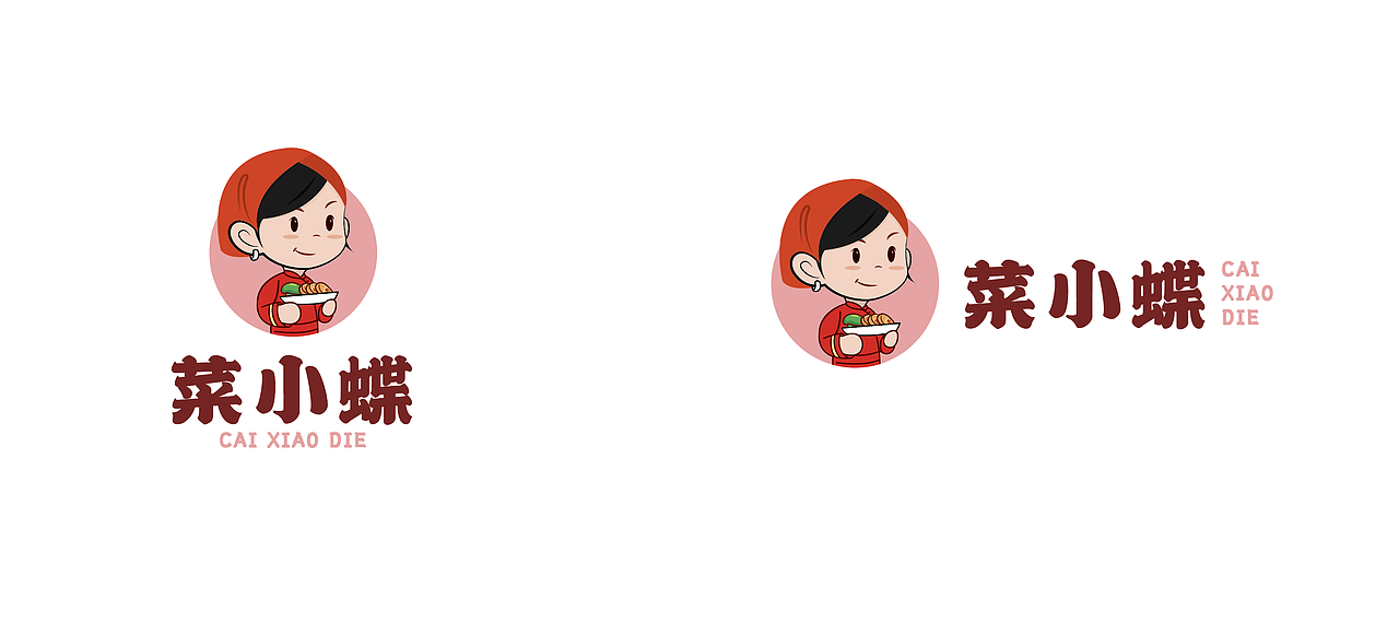 2020年设计LOGO案例