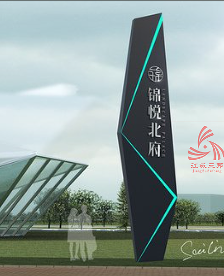 精神堡垒生产厂家（图ZMjkwNzE1NDAw） - 工业用品/机械 - 站酷设计师江苏三邦燕子原创素材 - 站酷ZCOOL