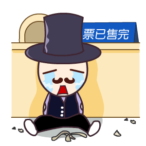 国庆节——翔通动漫