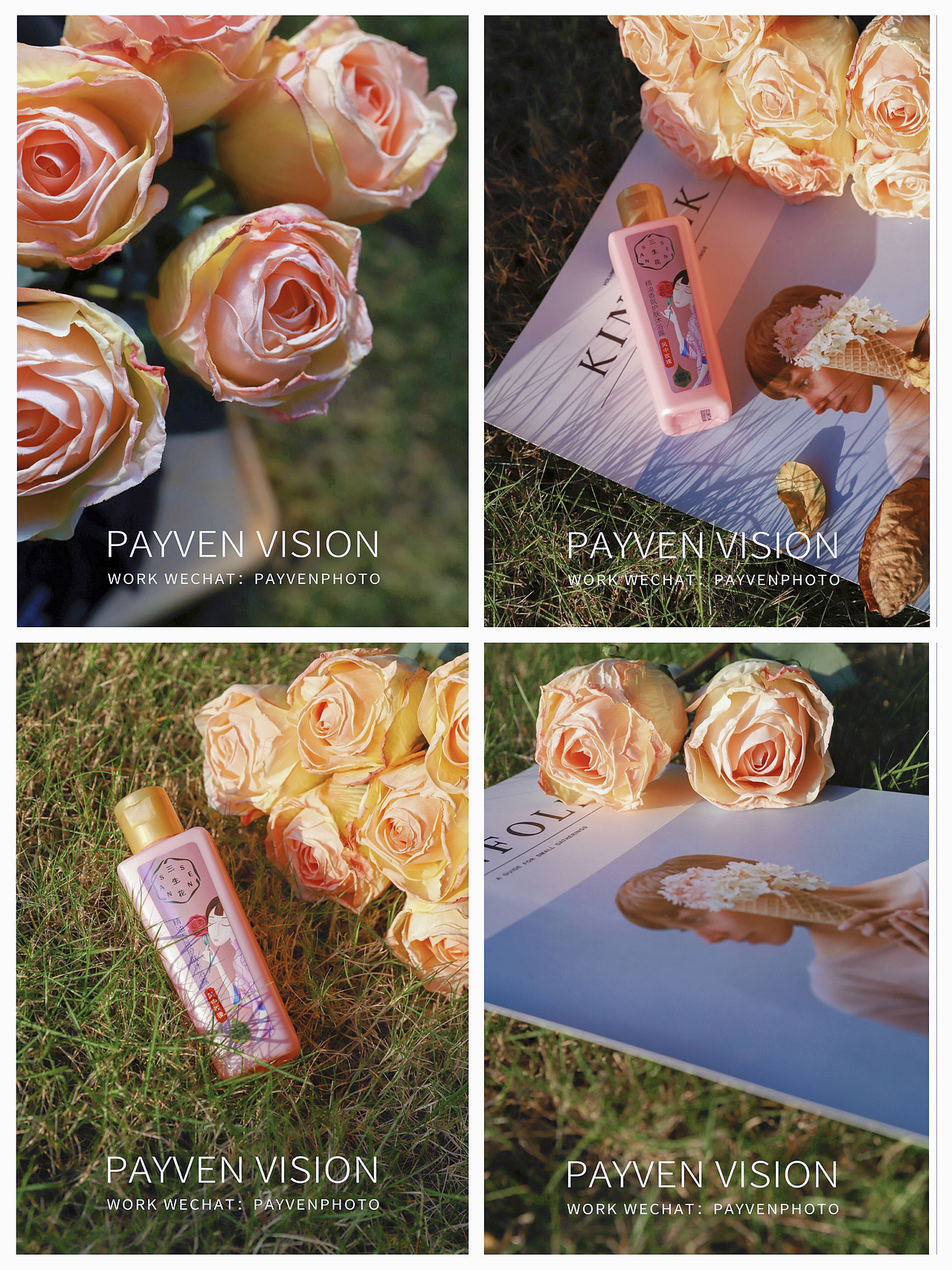 ins原创静物摄影 | 三生花洗护用品推荐