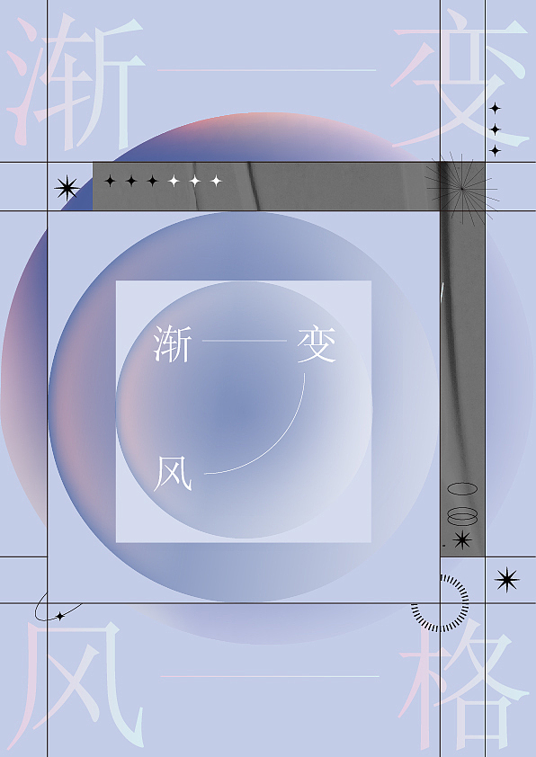 一个配色引起的小练手