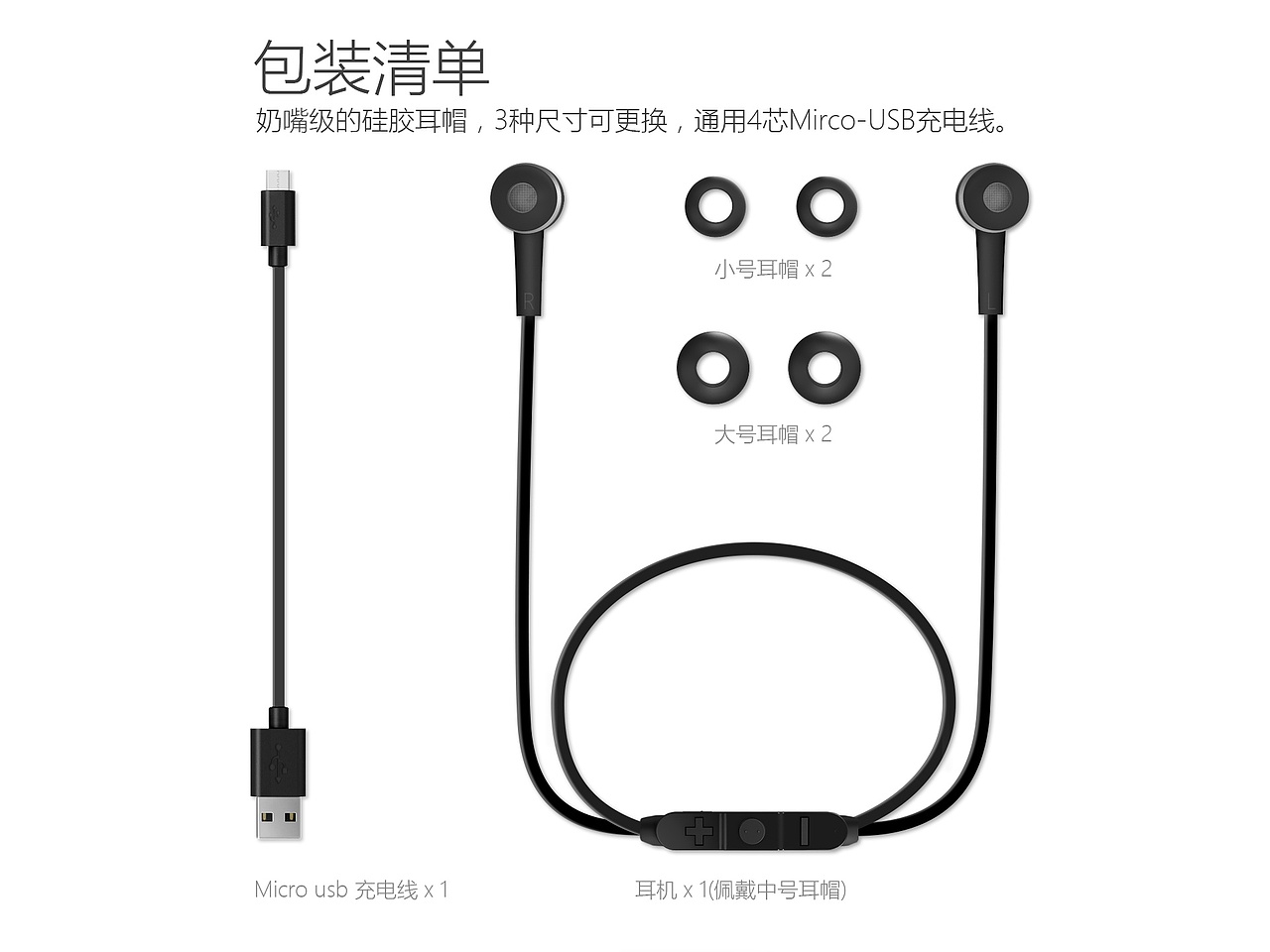 极控者WE2 穿戴式蓝牙耳机