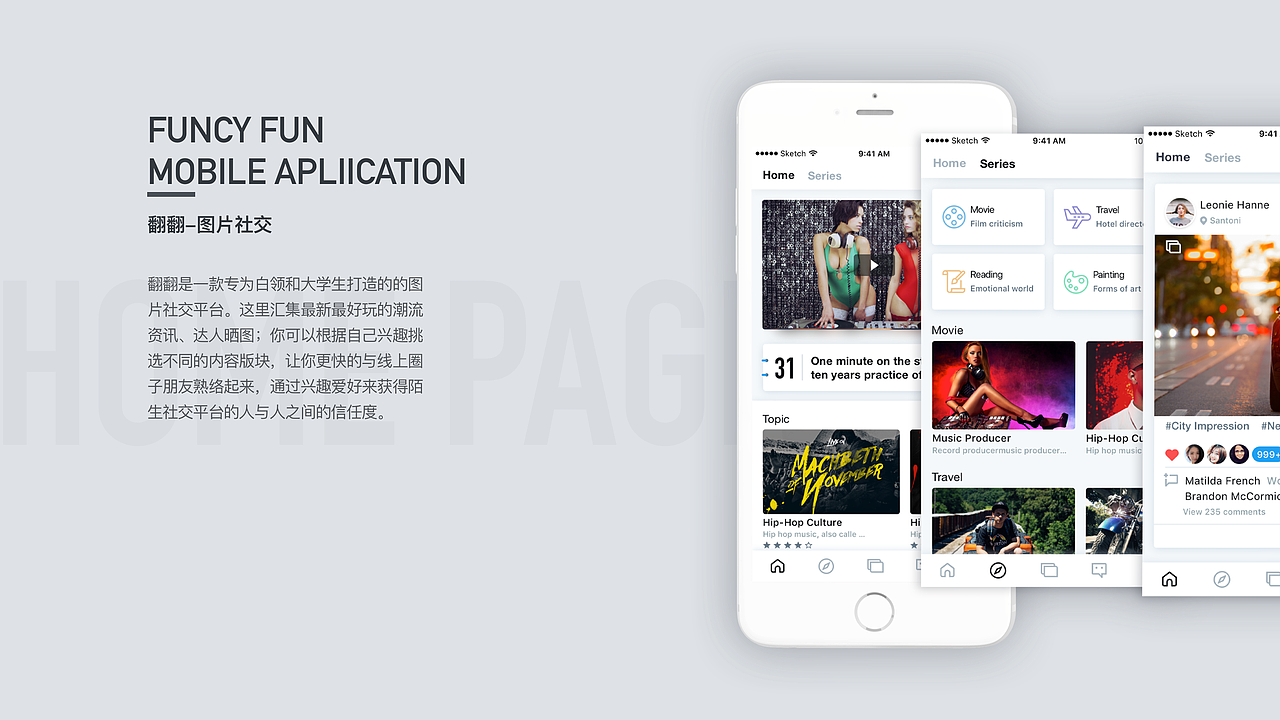 2017年度作品合集(上)