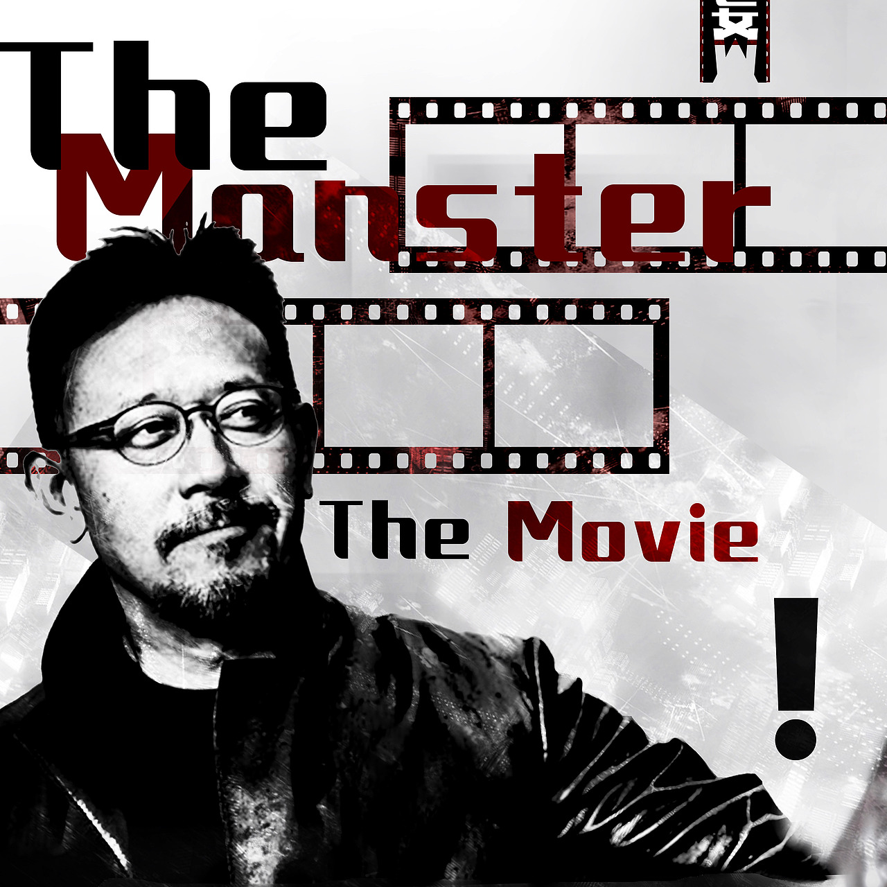 自媒体栏目《妄了说》vi设计/海报（图ZMTIwNTM5MTY0） - 品牌 - 站酷设计师Ansdl原创素材 - 站酷ZCOOL