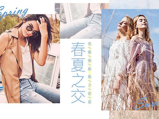 女裝banner（個(gè)人主頁-ZMzkwMjY4MTI=） - 海報(bào) - 站酷設(shè)計(jì)師Dream雯雯原創(chuàng)素材 - 站酷ZCOOL