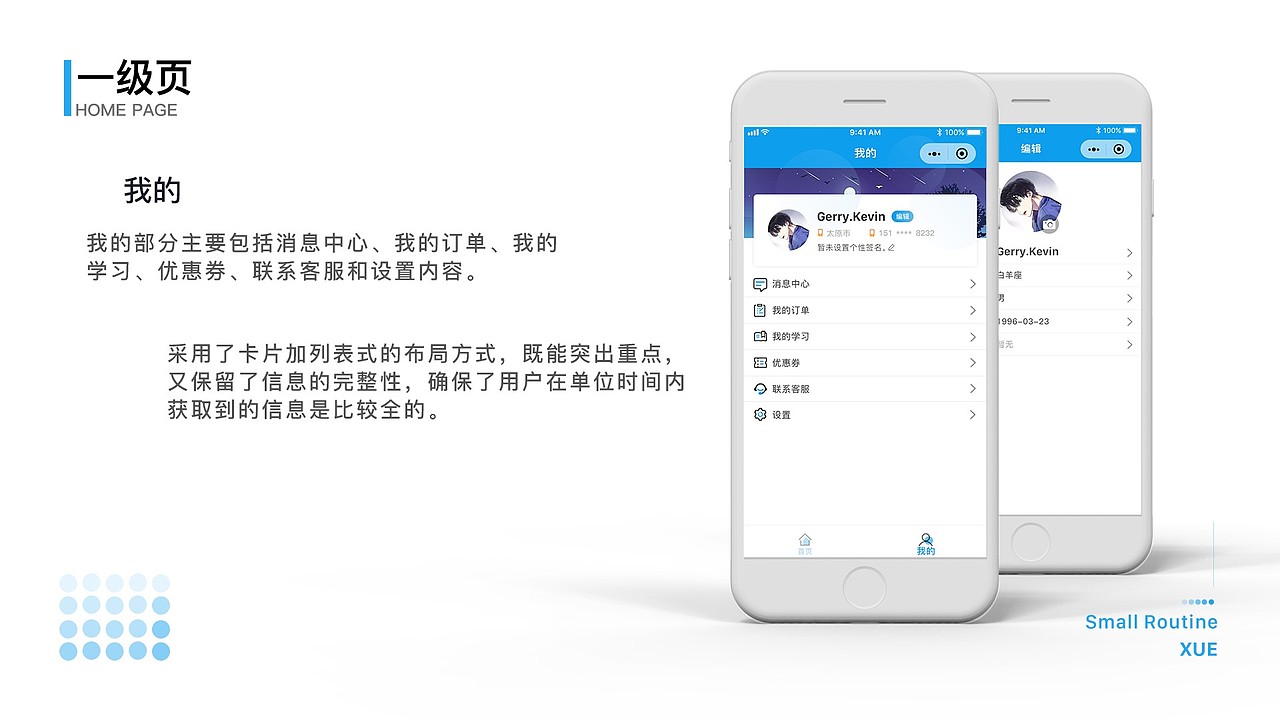 2019年作品集（图ZMjE1MTY5MjU2） - APP界面 - 站酷设计师龙的传人2333原创素材 - 站酷ZCOOL