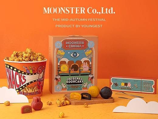 MOONSTER Co.,Ltd「月下有戏」中秋月饼礼盒