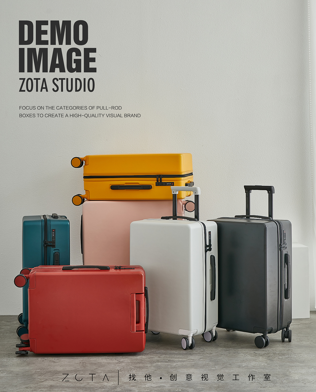 『静物 』日系简约场景行李箱 拉杆箱拍摄(27号)