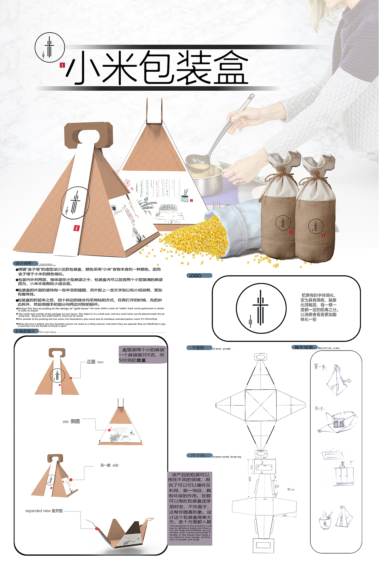 排班（图ZMTEyOTE1Mjc2） - 生活用品 - 站酷设计师设计改变生活1213原创素材 - 站酷ZCOOL