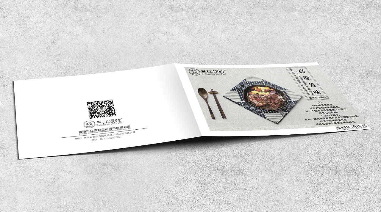 美食画册（图ZMTYyMDYxOTc2） - 书籍/画册 - 站酷设计师就是芬达啊原创素材 - 站酷ZCOOL