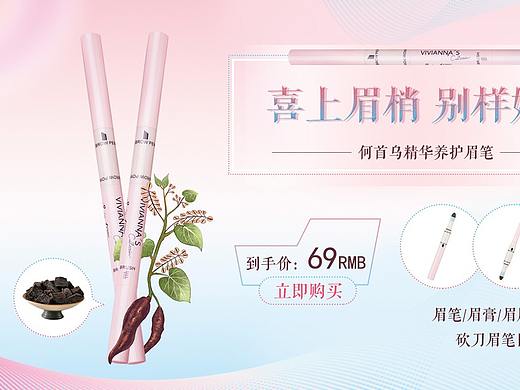 产品活动图 详情页