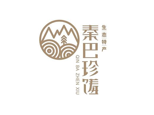 秦巴珍馐品牌LOGO-发展生态农业/振兴美丽乡村