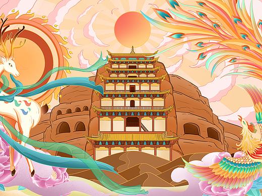 敦煌