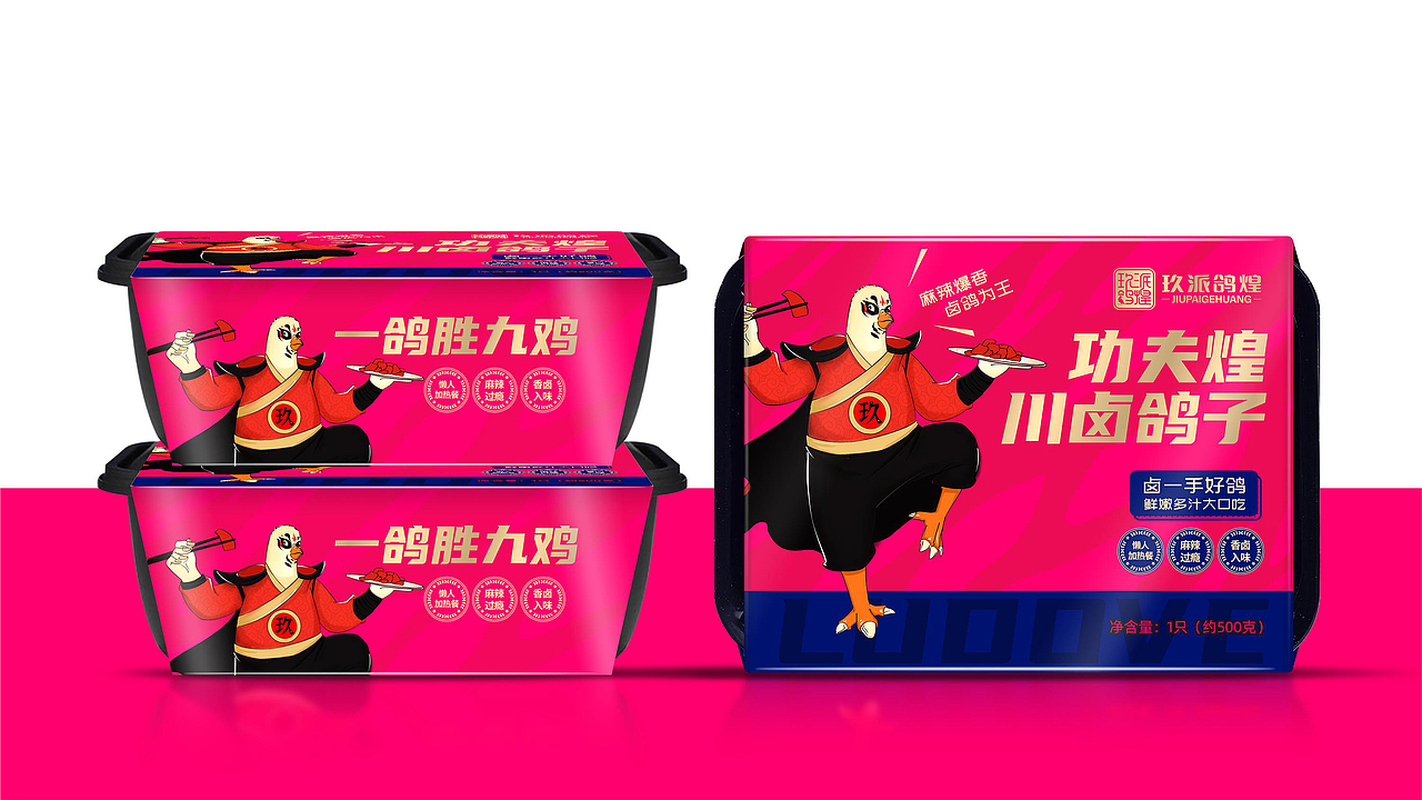 玖派鸽煌脆皮乳鸽食品包装设计