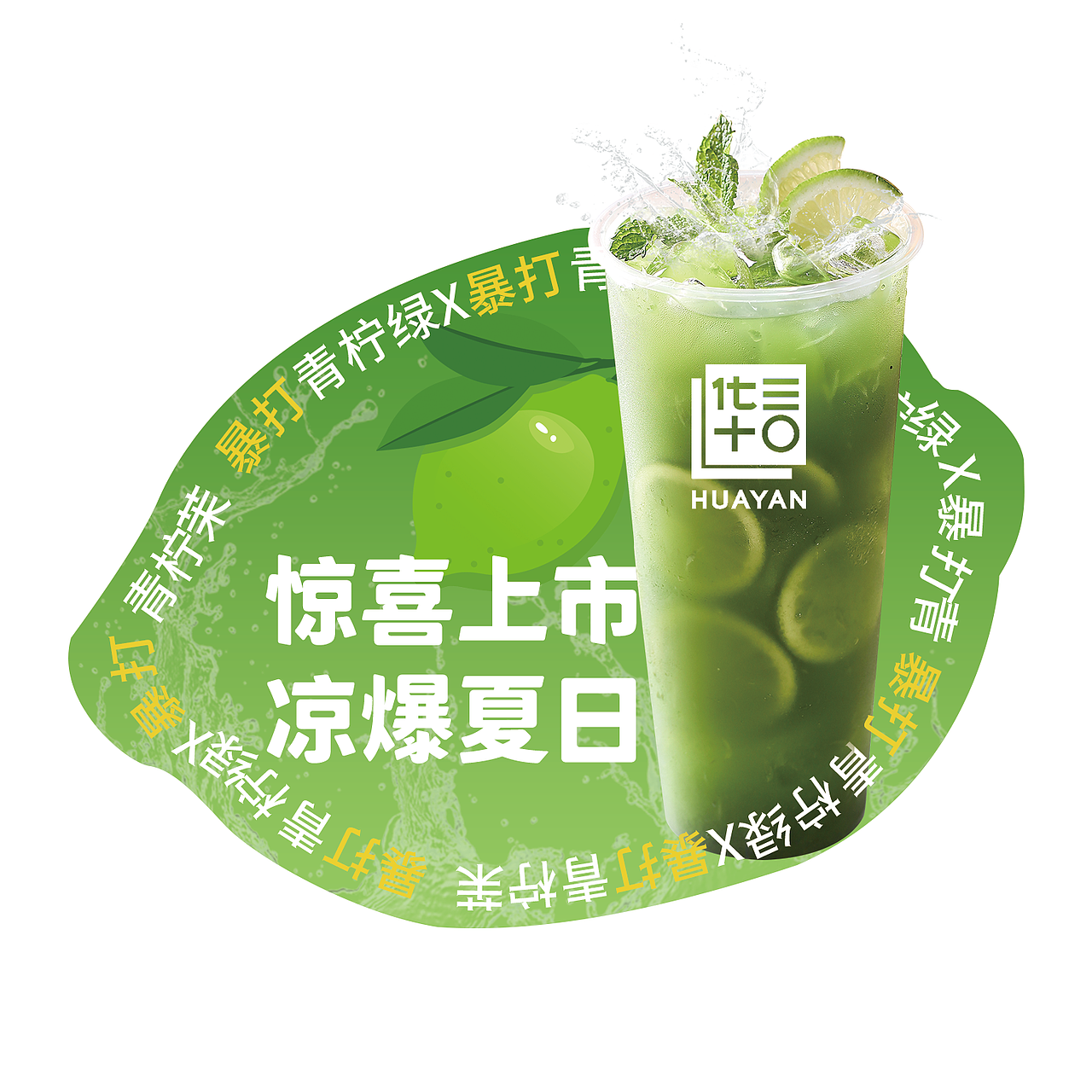 广告海报（图ZMjY4MzI3MDU2） - 品牌 - 站酷设计师调调和希希原创素材 - 站酷ZCOOL