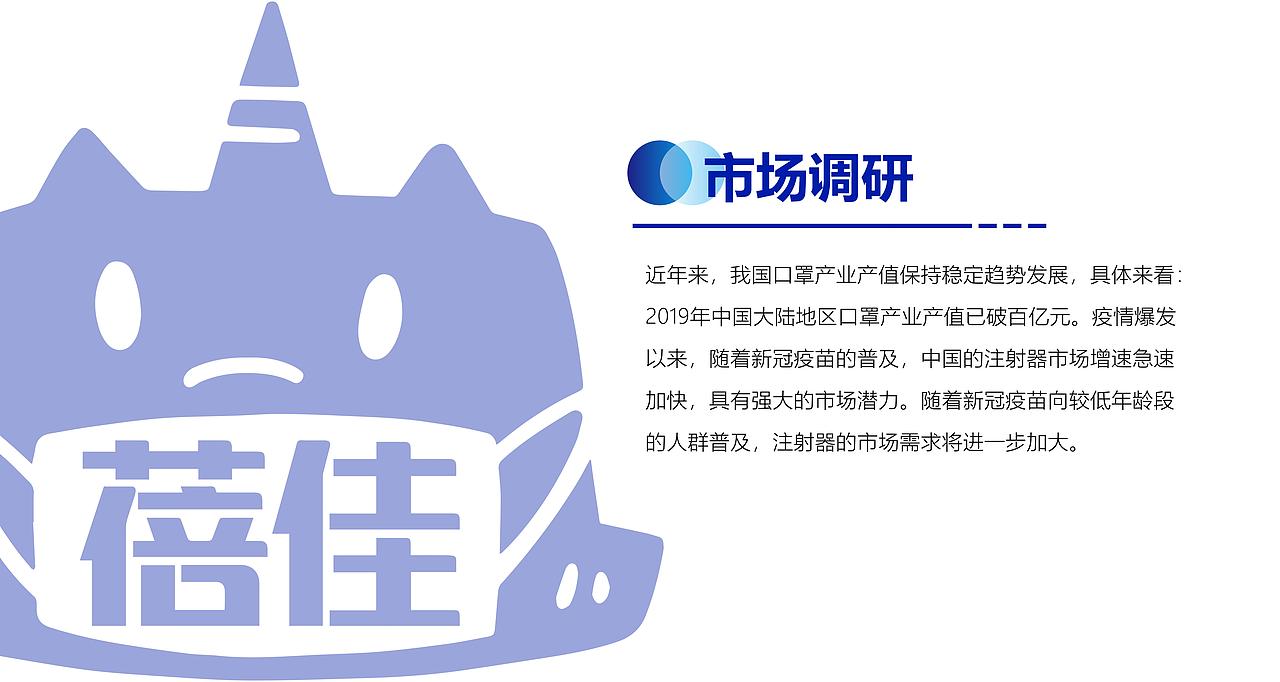 第九届中国国际“互联网+”大学生创新创业大赛