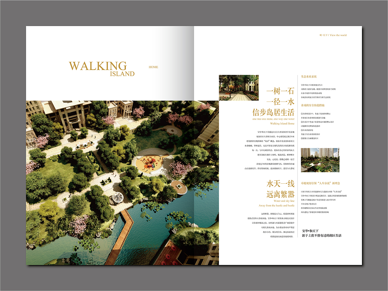 客户通讯杂志观天下1期（2011年作品）（图ZNjA3MzY3Mg==） - 其他平面 - 站酷设计师设计苦行僧原创素材 - 站酷ZCOOL
