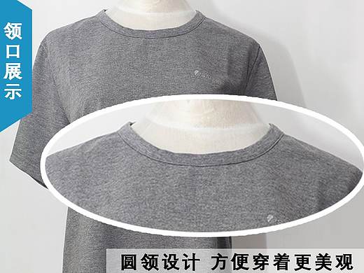 上衣详情页（个人主页-ZMjc1NDYwNDA=） - 其他平面 - 站酷设计师Eddiena原创素材 - 站酷ZCOOL