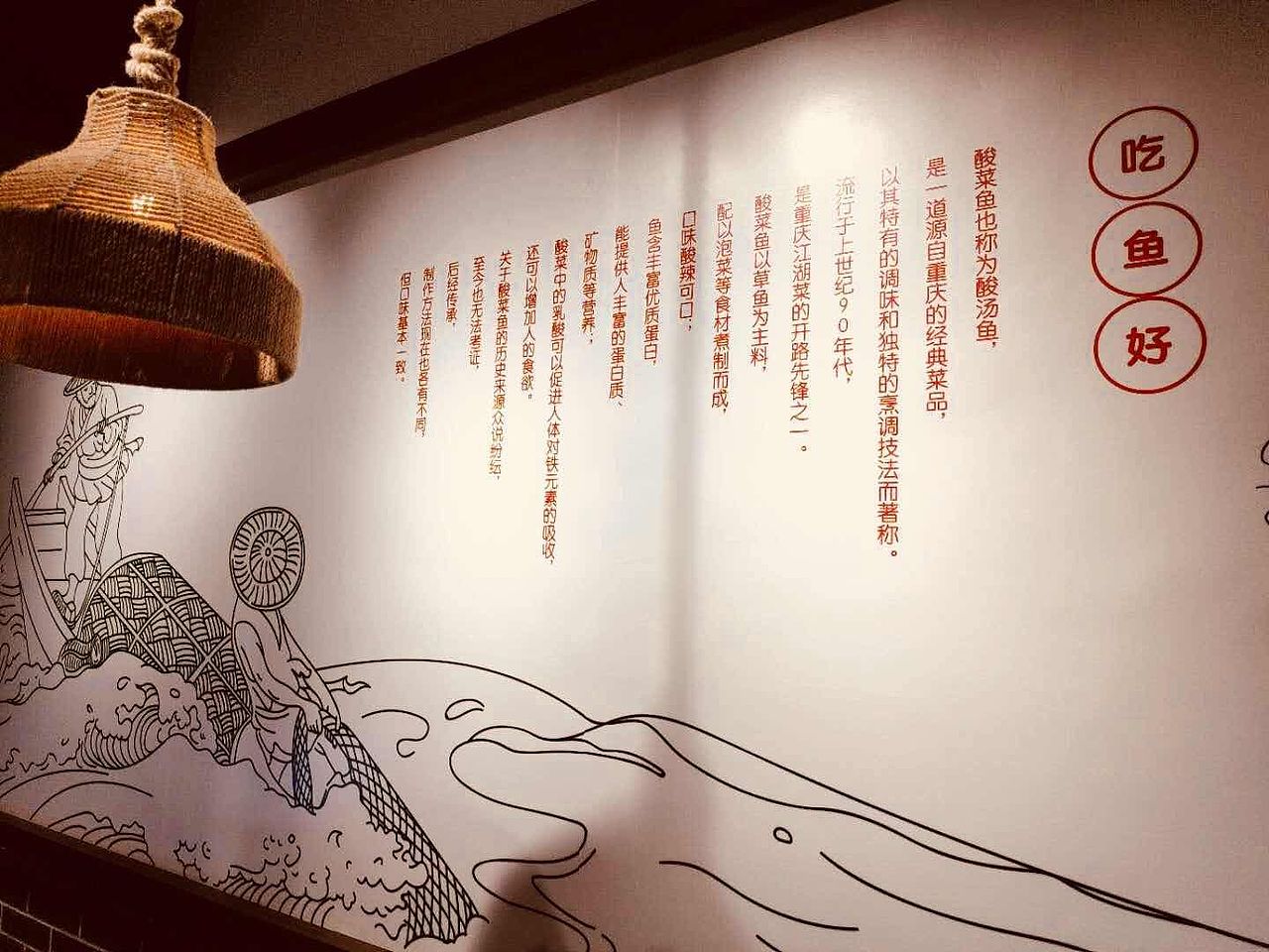 餐饮酸菜鱼（图ZMTI1Mjc5MDg4） - 品牌 - 站酷设计师itonydesign原创素材 - 站酷ZCOOL