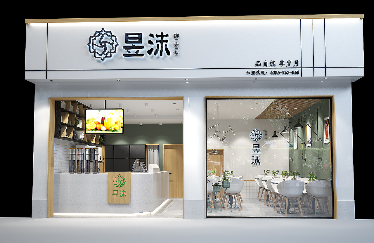昱沫奶茶店设计（图ZMTI1NTY5NTQw） - 家装设计 - 站酷设计师QYYsinger原创素材 - 站酷ZCOOL