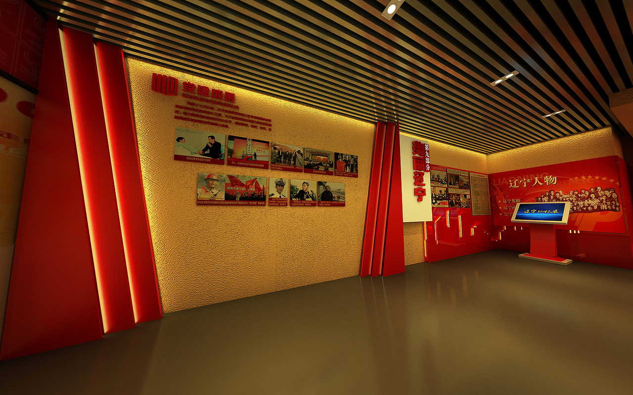 辽宁省档案馆《辽宁记忆二》（图ZMTczMTY0OTE2） - 展陈设计 - 站酷设计师ZC赵超原创素材 - 站酷ZCOOL