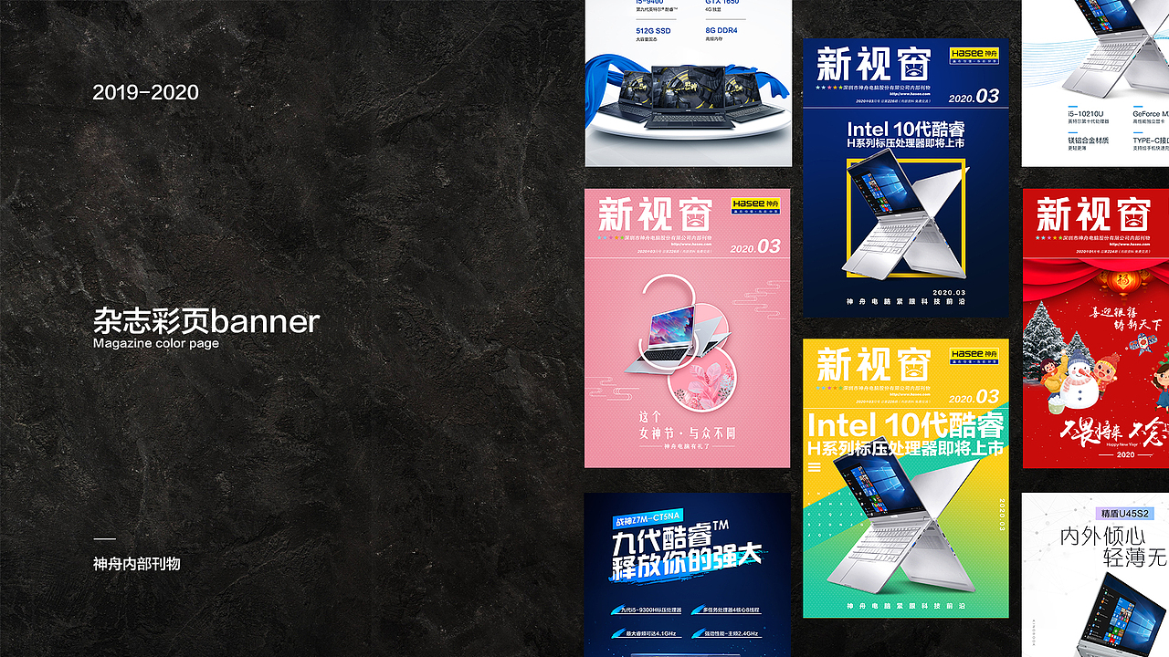 2019个人作品集（部分）（图ZMTk4MjI0MDA4） - 其他平面 - 站酷设计师翻滚的轮子丶L原创素材 - 站酷ZCOOL