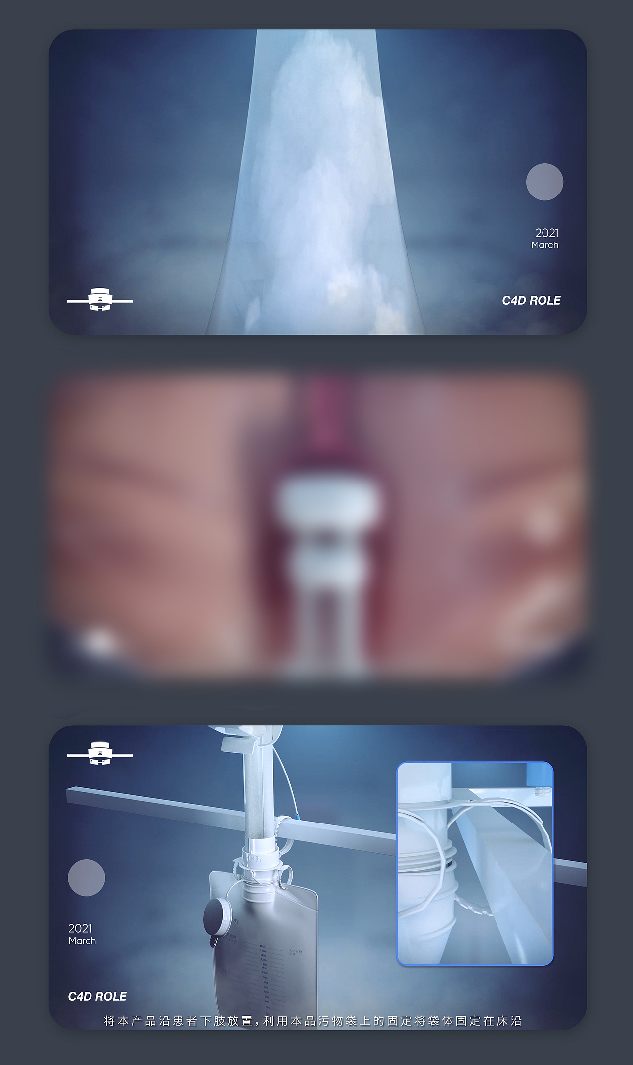 医疗用品动画（图ZMjQ2Njc0MDA4） - 动画/影视 - 站酷设计师梁山博原创素材 - 站酷ZCOOL