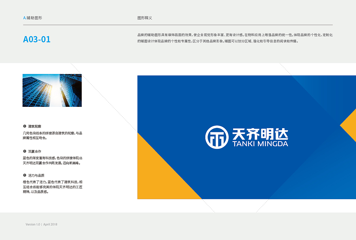 济宁品牌设计/三略品牌设计【专业的logo设计vis设计】（图ZMTIwMjU2MTE2） - 品牌 - 站酷设计师山东格物创智GEW原创素材 - 站酷ZCOOL