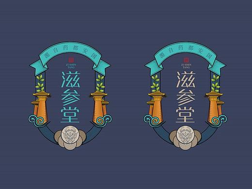 滋参堂—徐桂亮品牌设计