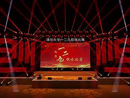 2019清华大学129歌唱比赛