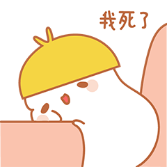 微信表情设计（图ZMjI5NTMwNTk2） - 网络表情 - 站酷设计师玖猫设计原创素材 - 站酷ZCOOL