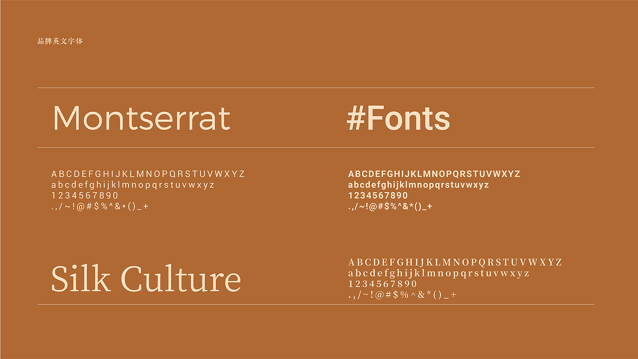 文化产业品牌VI设计