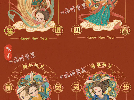 敦煌兔子插画集合（个人主页-ZNjMzMjQ2NjQ=） - 商业插画 - 站酷设计师紫菜水彩画原创素材 - 站酷ZCOOL