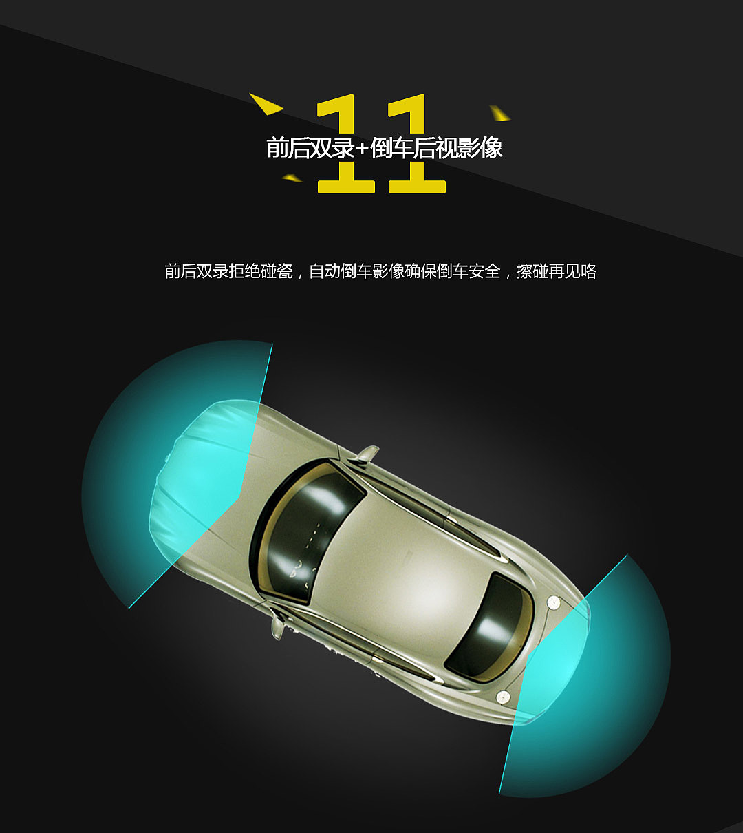 电子产品详情页三枚,加h5(图ZNzQ3MjAzNjg=) - 其他平面 - 站酷设计师ft酱原创素材 - 站酷ZCOOL