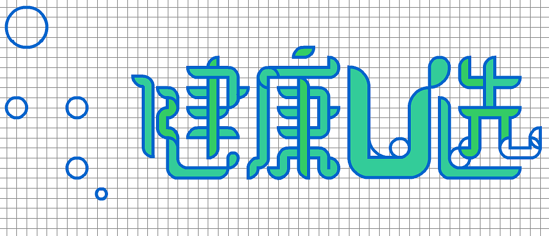 健康u选logo，自己公司的飞机稿。（图ZMTE5Mzc2NDgw） - Logo - 站酷设计师bronas原创素材 - 站酷ZCOOL